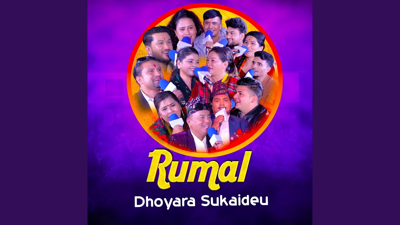 Watch Rumal Dhoyara Sukaideu on YouTube Watch Rumal Dhoyara Sukaideu on YouTube