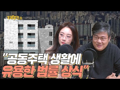 &amp;quot; [<strong>박연미의</strong> 경제픽]