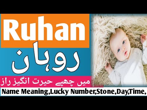 Rohan Name Meaning Rohan روہان Name Meaning In Urdu Rohan Name Meaning Ruhan Name Ka Matlab Youtube