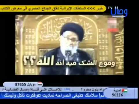 هدية الى كل من يشكك في كفر الشيعة