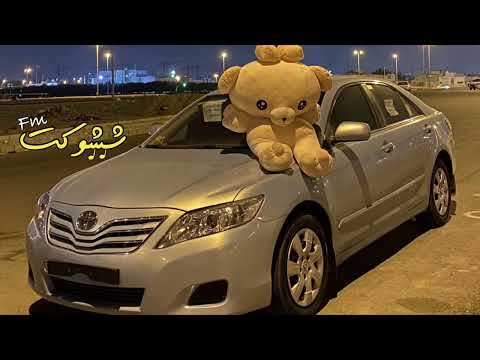 Rabeh Mgasser Remix | رابح صقر مقصر ريمكس