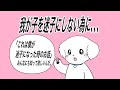 【迷子犬】【迷い犬】迷子札は２４時間つけてあげてね