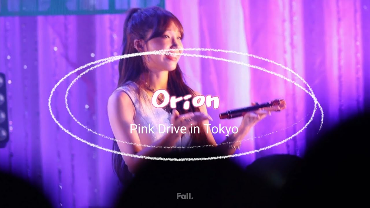 [4K] 에이핑크 팬콘서트 Pink Drive in Tokyo #정은지 'Orion' 직캠