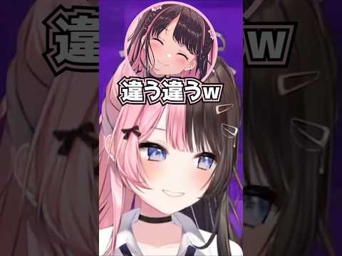 なずぴの言い方に？が浮かぶエマたそとひなーの【ぶいすぽ / 橘ひなの / 切り抜き】#橘ひなの  #ぶいすぽ #ぶいすぽ切り抜き #shorts