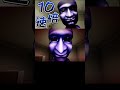 10倍速青鬼が鬼畜過ぎた...【最恐 -AOONI-】#shorts #青鬼