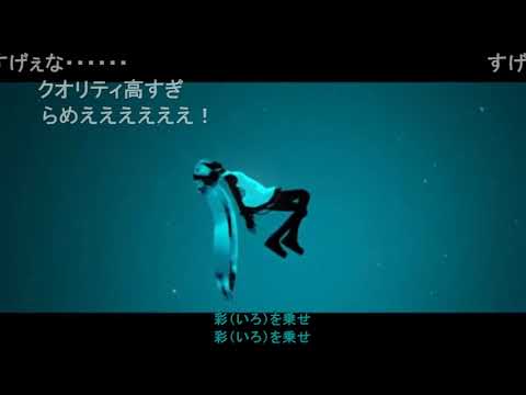 Chaining Intention【PV】第4回MMD杯　総合優勝