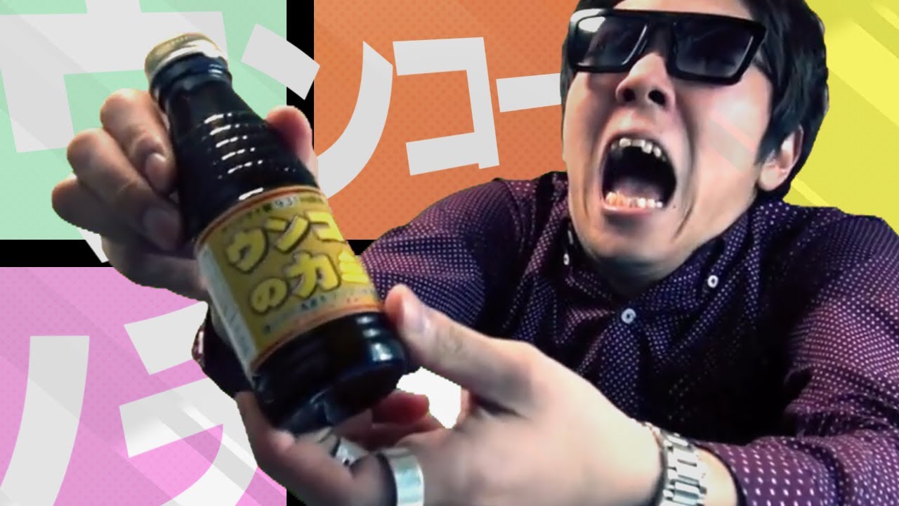 エンターテイナー