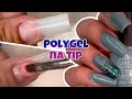 UNHAS DE POLYGEL com TIPS e ESMALTE EM GEL LIRIÓ