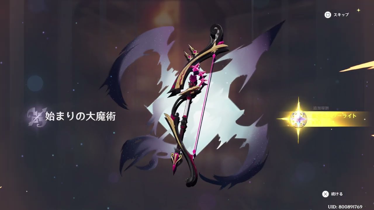 原神 アルレッキーノ＋赤月のシルエット - YouTube