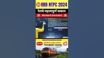 #29 RRB NTPC 2024 TOP QUESTIONS by Aditya Ranjan Sir #railway #maths #shorts #aditya_ranjan_maths