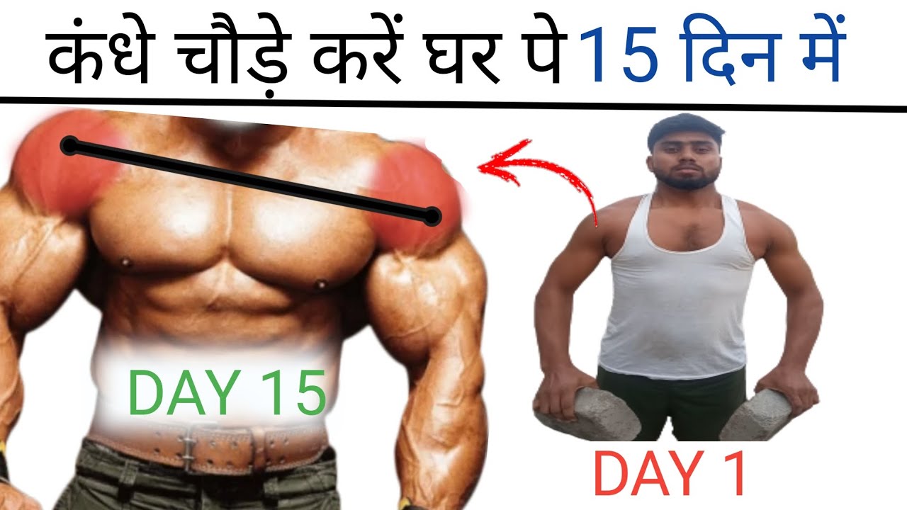 solder excise in home solder workout at home solder workout