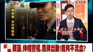 新台灣加油 20140326-2