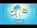 اطفال كوكوتاما 