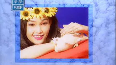 LIU YUN#MANDARIN