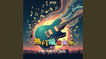 熱門搖滾音樂-Hit Rock Music A9 10251