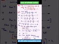 sum of infinite series | sequence series | IIT JEE | #maths #algebra