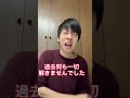 判例：慶應受かるって言われてたのに落ちた（まつざき弁護士パロディ）