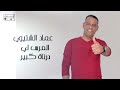 عماد الشتيوي عرس كبير اعراس اغاني شعبيه