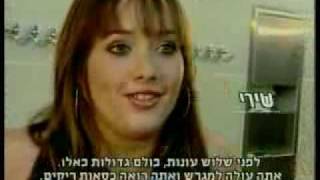 Cheerleaders Maccabi Tel Aviv