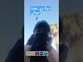 الجزائر حاسي مسعود تبسةحقارين 