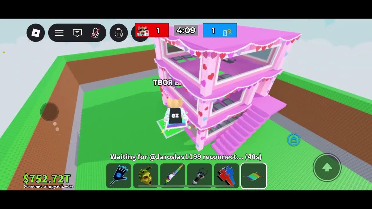 Дуэль или трейд