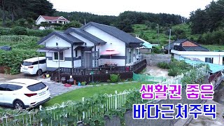 [299]남해 생활권좋은 바다근처 모던한 스타일의 주택입니다. 남해땅집사TV,남해땅,남해전원주택,농가주택,남해,촌집,귀농,귀촌,남해바다,바다,투자