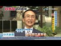 20201117中天新聞　負面聲量爆增！　蘇貞昌挨酸「哏圖治國」踢鐵板　急調整路線？