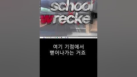 박살난 로고 #shorts #국비수업 #피드백  #UI/UX #게임 #디자이너  #강사H