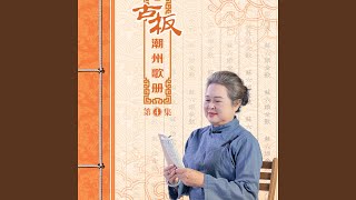 Download Lagu 苏六娘全集