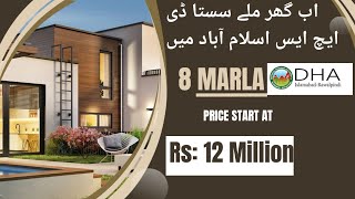 dha homes 8 marla islamabad | DHA HOMES | dha homes dha valley islamabad