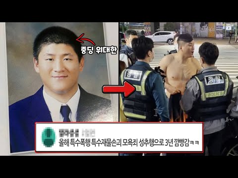 "대하이햄 씨다 씨" 위대한, 당신이 몰랐던 16가지 사실
