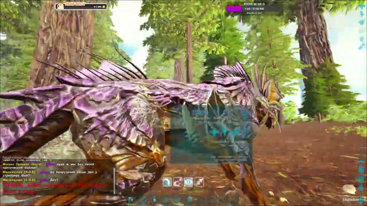 Подготовка к боссу Аберации, Роквелл | ARK Survival Evolved