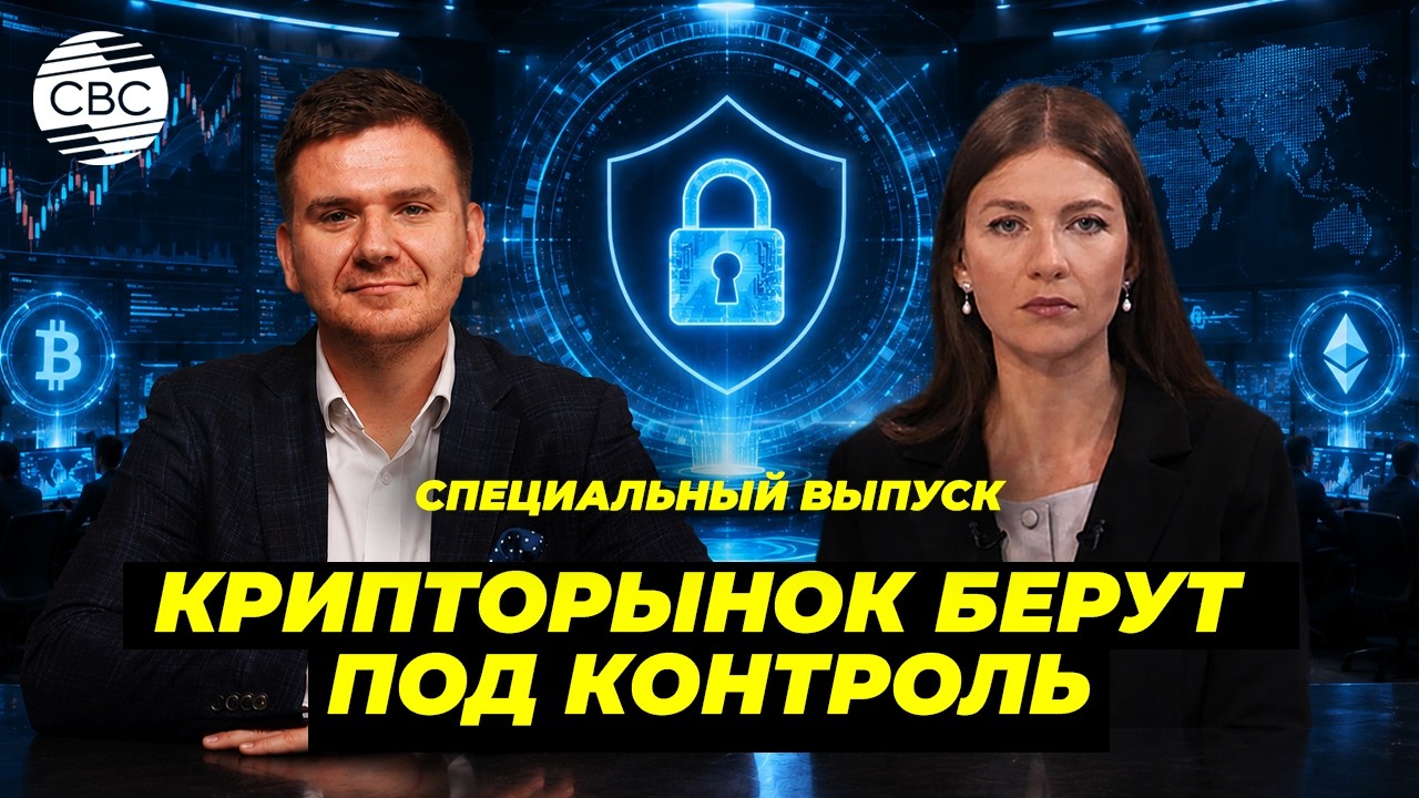 Азербайджан может стать центром криптоиндустрии?