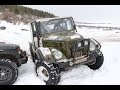 ГАЗ 69 против ВСЕХ! OFFROAD 4X4 & JeepTravel