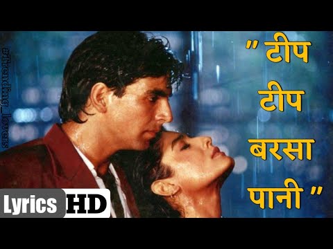 TIP TIP BARSA PAANI (LYRICS) | टीप टीप बरसा पानी के बोल | Mohra  | 90s hindi love song