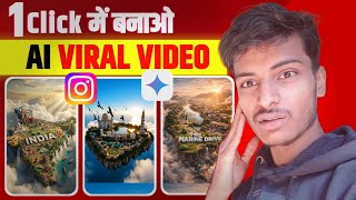 Floating Island AI Effect Video Kaise Banaye 🔥 | 3D Map Animation AI Video Editing