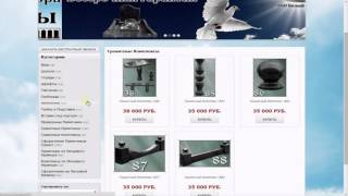 Установка изготовление памятников оград(, 2015-11-15T23:38:40.000Z)