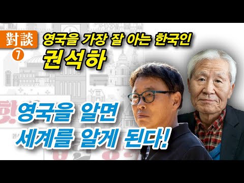&amp;quot;영국인다운 모습을 잘 보여주었던 <strong>타이타닉호</strong> 침몰&amp;quot;