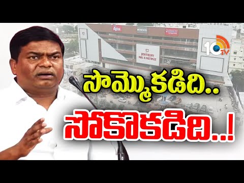 Big Shock To BRS Ex MLA Jeevan Reddy | కోట్లు ఎగ్గొట్టిన మాజీ ఎమ్మెల్యే జీవన్‌రెడ్డికి చెక్‌ | 10TV