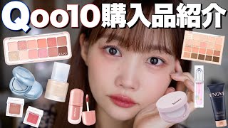 K♪コスメ　おまとめ 50点以上！ mqdefault.jpg