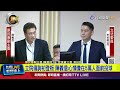 立院備詢初登板 陳義信：心情像在5萬人面前投球【最新快訊】