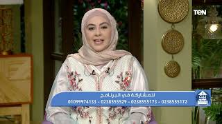 بيت دعاء - ابني مقاطعني ومراته السبب.. رد الشيخ أحمد المالكي على شكوى أحد المتصلين بسبب عقوق الأبناء