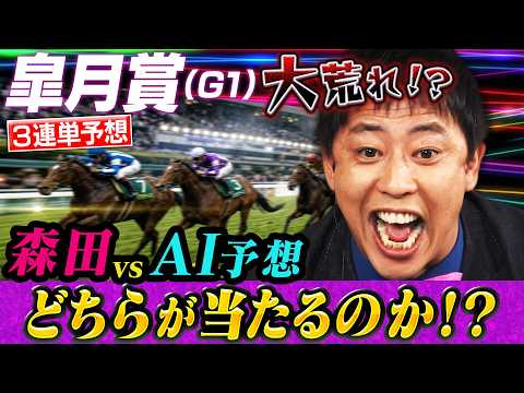 SHIFT AI chのYouTube動画サムネイル