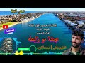 عيشة مو زابطه الاداء الأول الحصري المبتكر ديو سوري الاول في ساحة الغناء العربي محمدأبازيد mp3