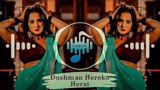 Dusman Hereko Herai Song | Tiktok Viral Song | Viral Song | Nepali Song