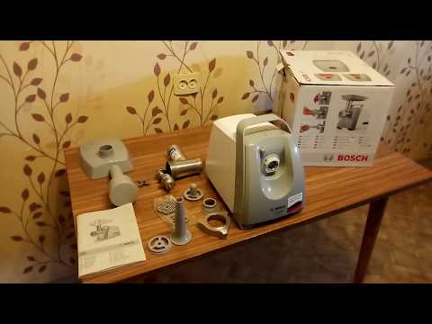 Video: Meat grinder Bosch MFW 45020: review, specifications, reviews