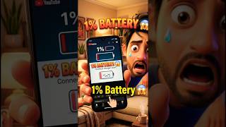 “Battery 1% 😱 Aur Life Full Drama 😂 | Relatable Comedy”#shortfeld #viral #ComedyShorts
