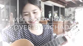 I'M SORRY. (สีดา) The Rube Cover By Achada