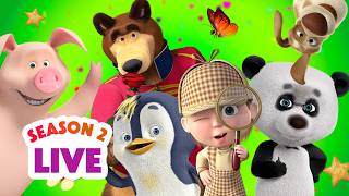 🔴 LIVE STREAM 🎬 Masha and the Bear 👧🐻 Season 2: All episodes 🏆🐎