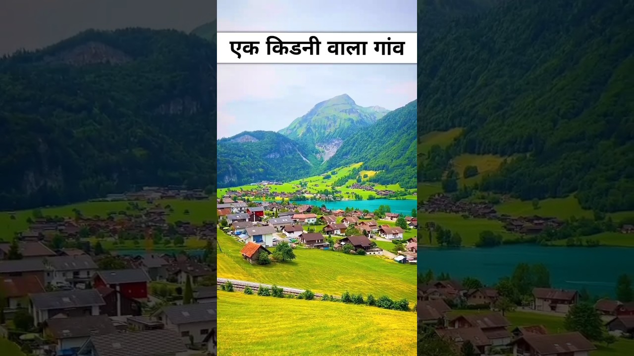 एक किडनी वाला रहस्यमई गांव 😱 | facts | kidney valley in nepal | 